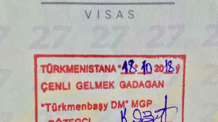 【かいぬし手記】トルクメニスタンに違法滞在して入国禁止処分をくらった話