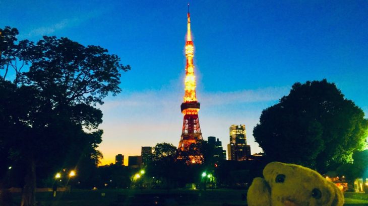 【浜松町】日本を代表するランドマークなの！【東京タワー】