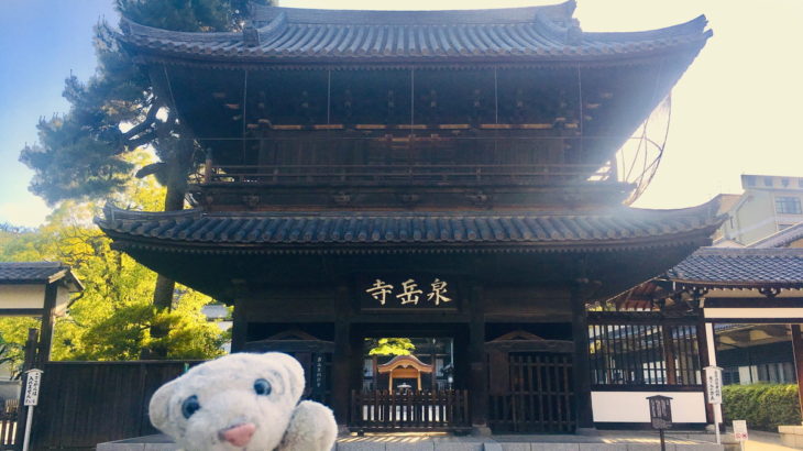 【泉岳寺】キラを倒したAKR47が眠る聖地なの！【高輪ゲートウェイ】